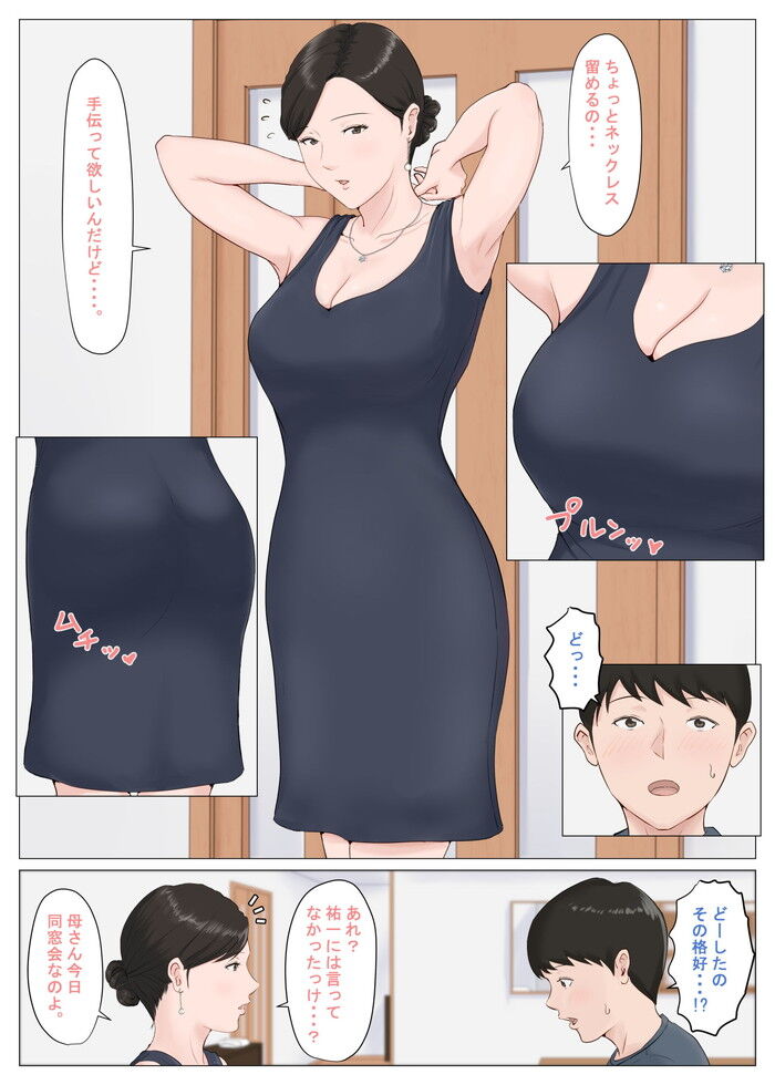 d_153599jp-005