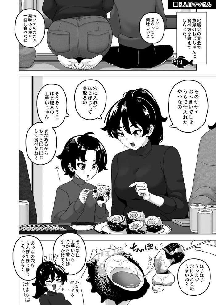 d_748402jp-006