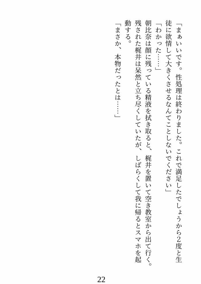 d_287368jp-010