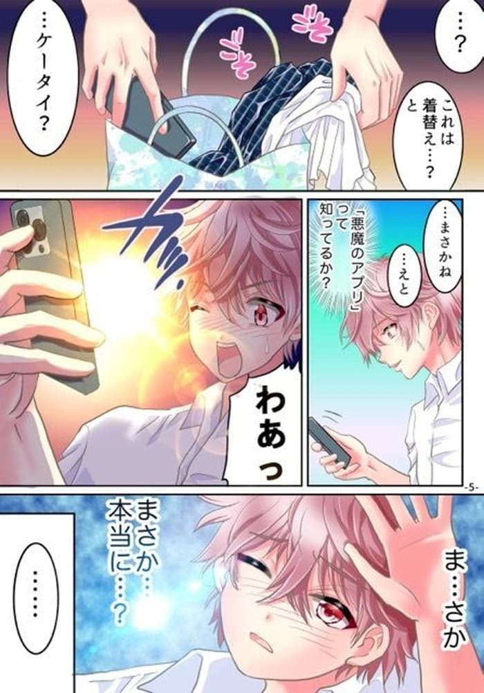 d_468738jp-005
