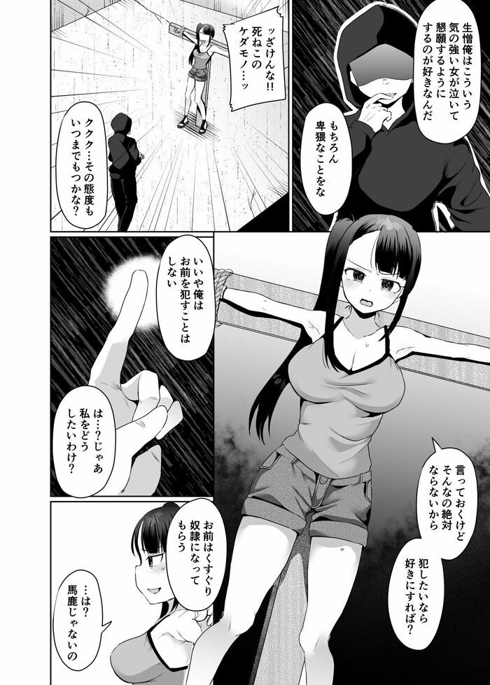 d_271854jp-002