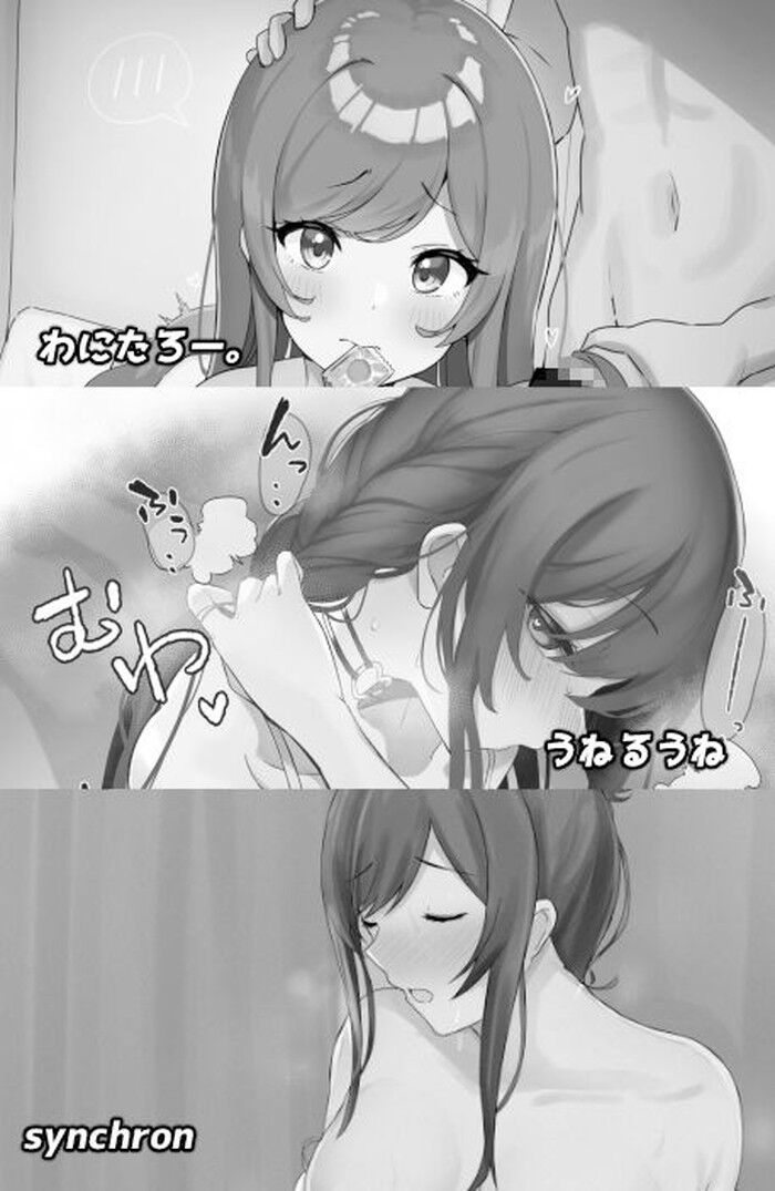 同人エロ漫画・芸能人の幼なじみパイズリ乱交アンソロジーのトップ画像