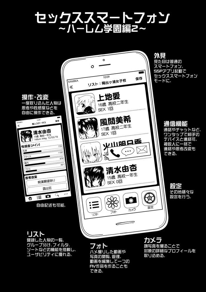 d_140433jp-001