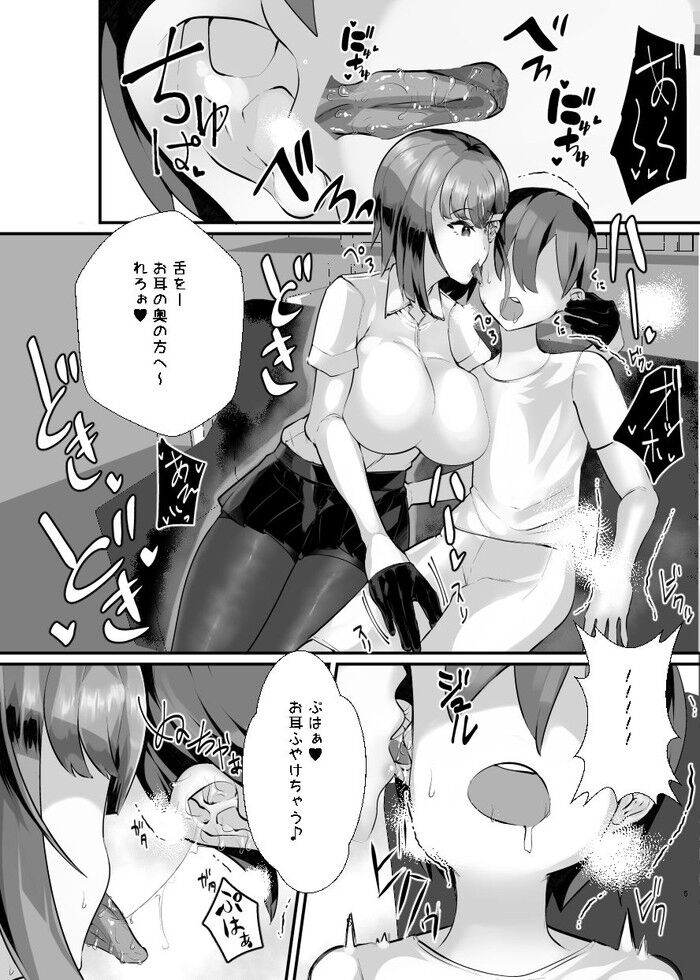 d_204559jp-008