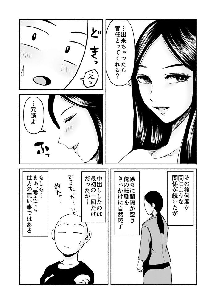 d_648303jp-006