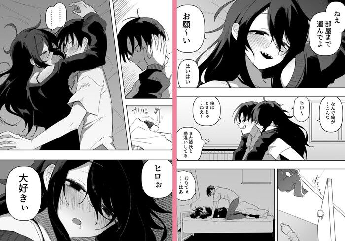 d_749200jp-002