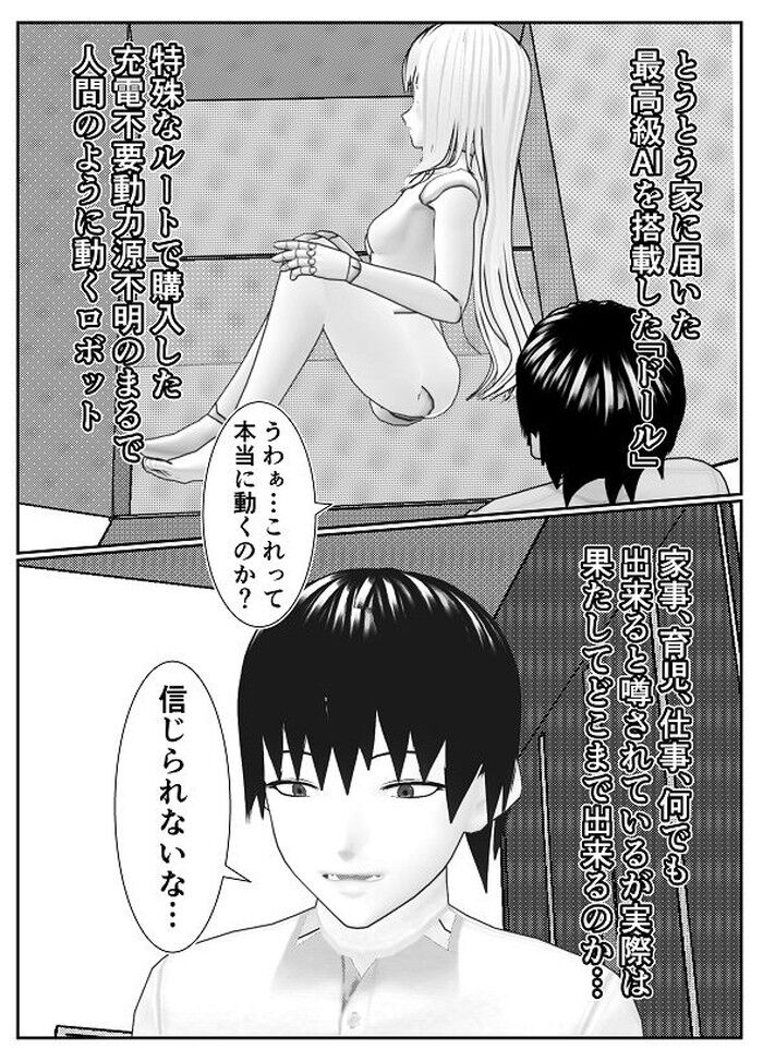 d_227151jp-006