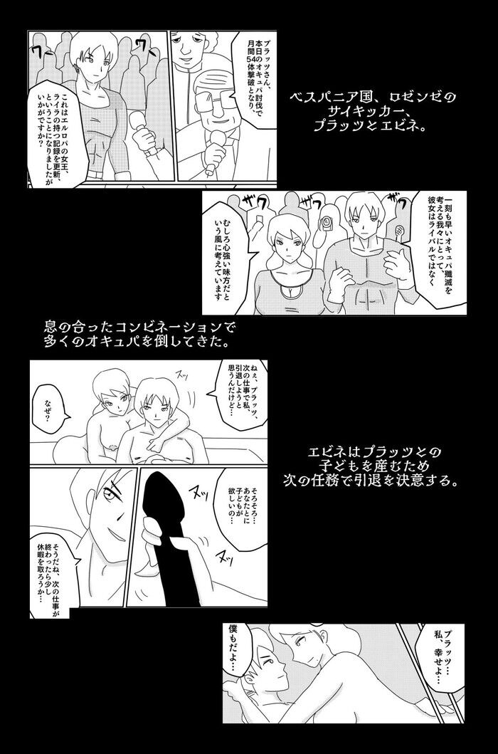 d_233858jp-002
