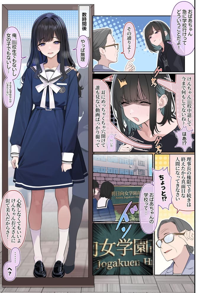 d_507858jp-003