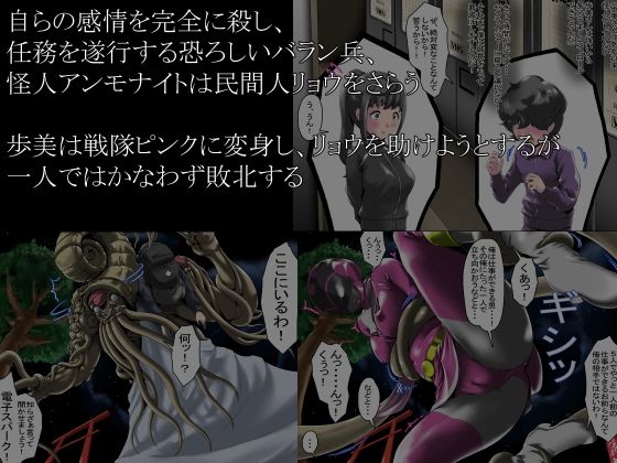 同人エロ漫画・売れないホストに貢ぐ冴えない女性ざーめんまみれのトップ画像