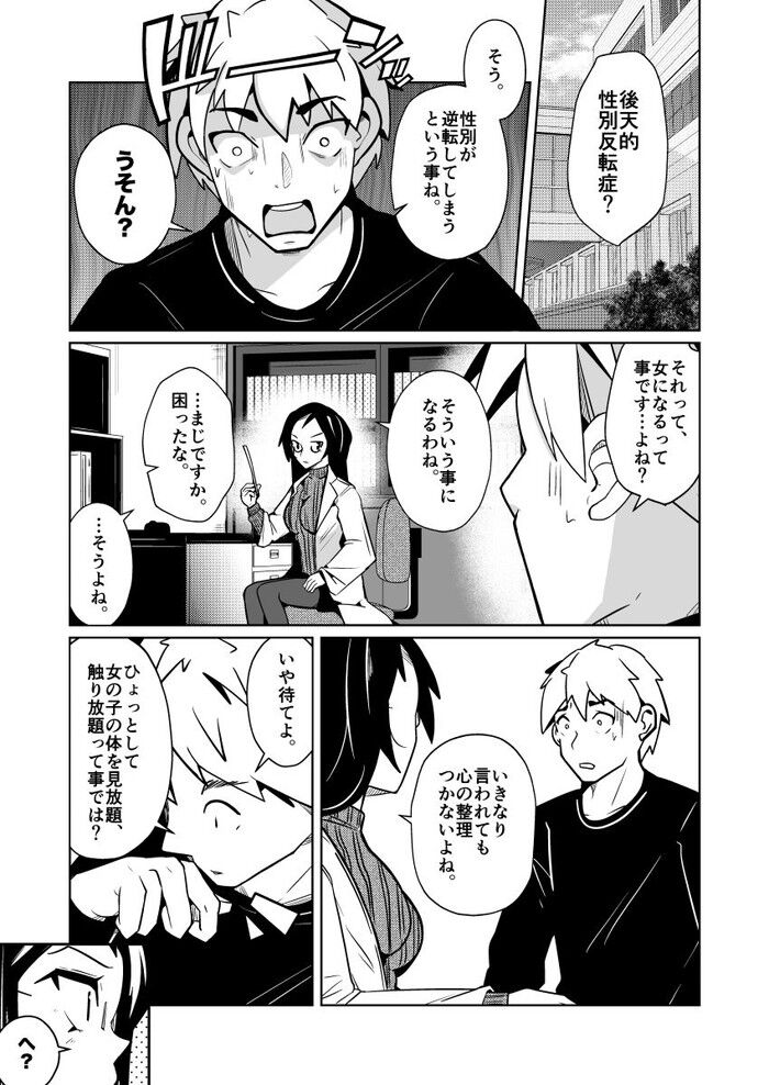 d_727532jp-006