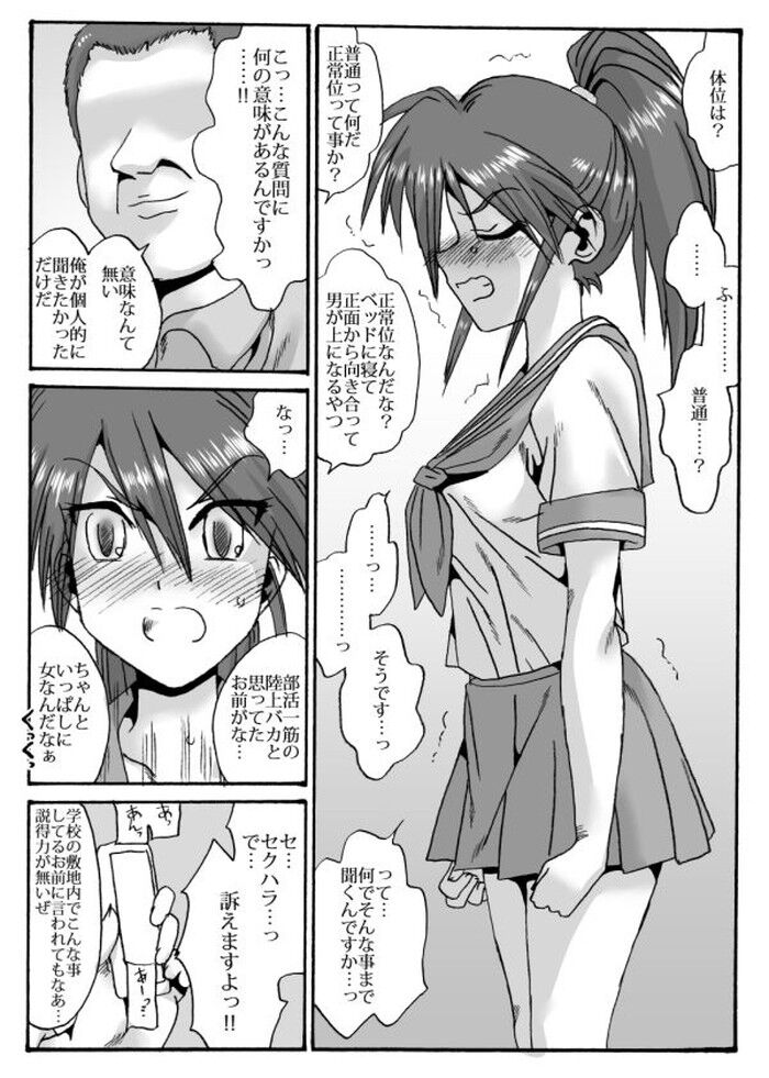 d_238456jp-004