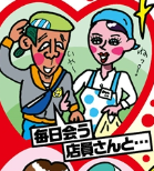 男が女として生きる～性同一性障害トランスジェンダーの生き方