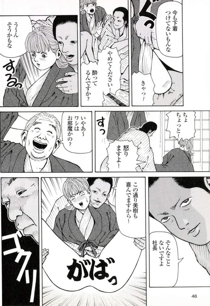 エロ漫画・複数プレイでないと興奮しない人妻のNTRスワッピング