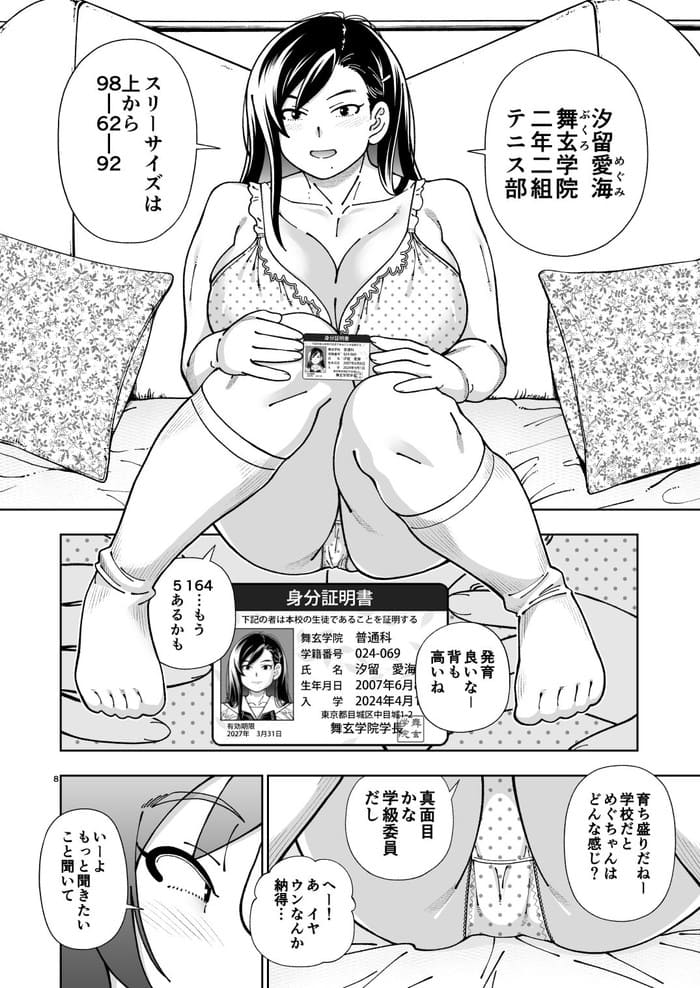 d_624538jp-001