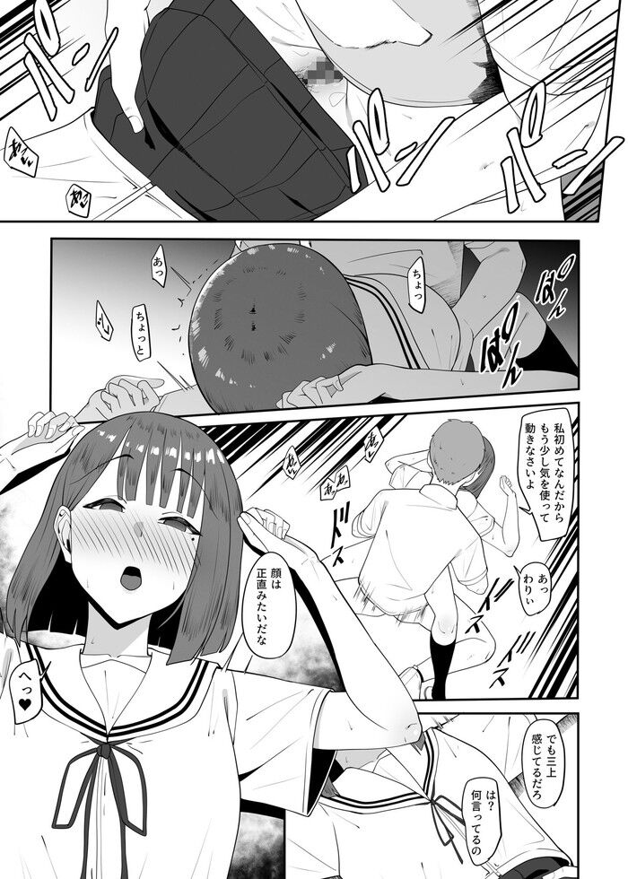 d_652403jp-005