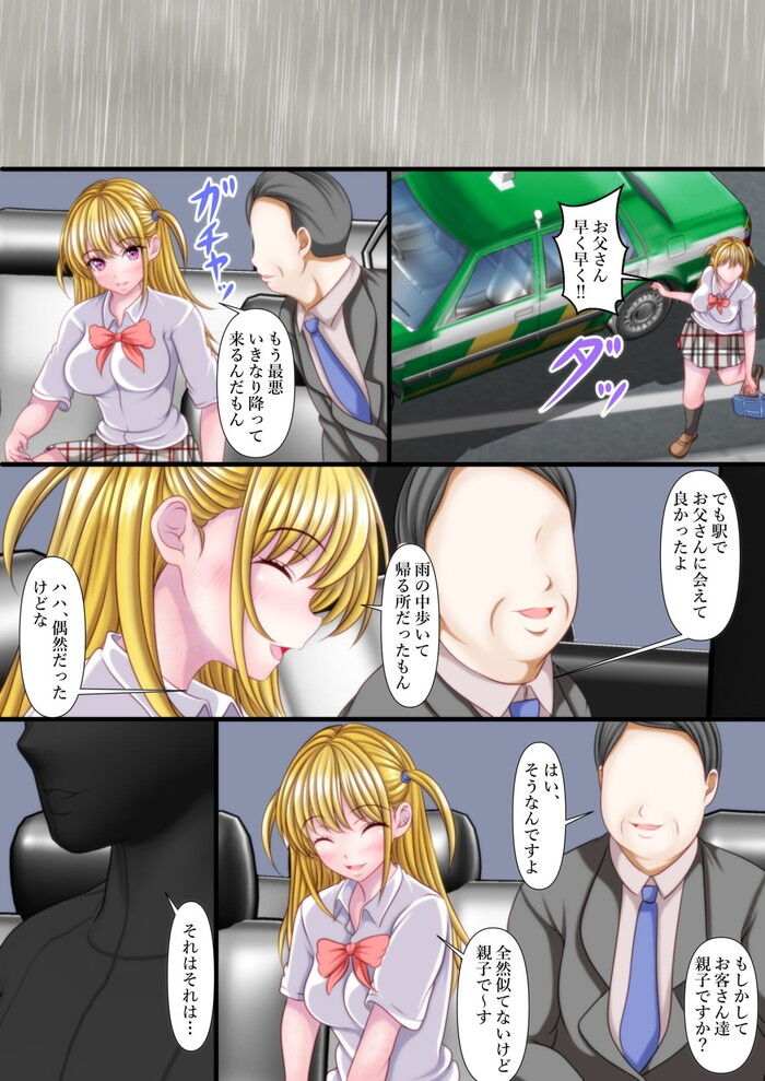 d_758220jp-005