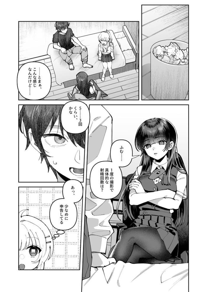 d_524734jp-009
