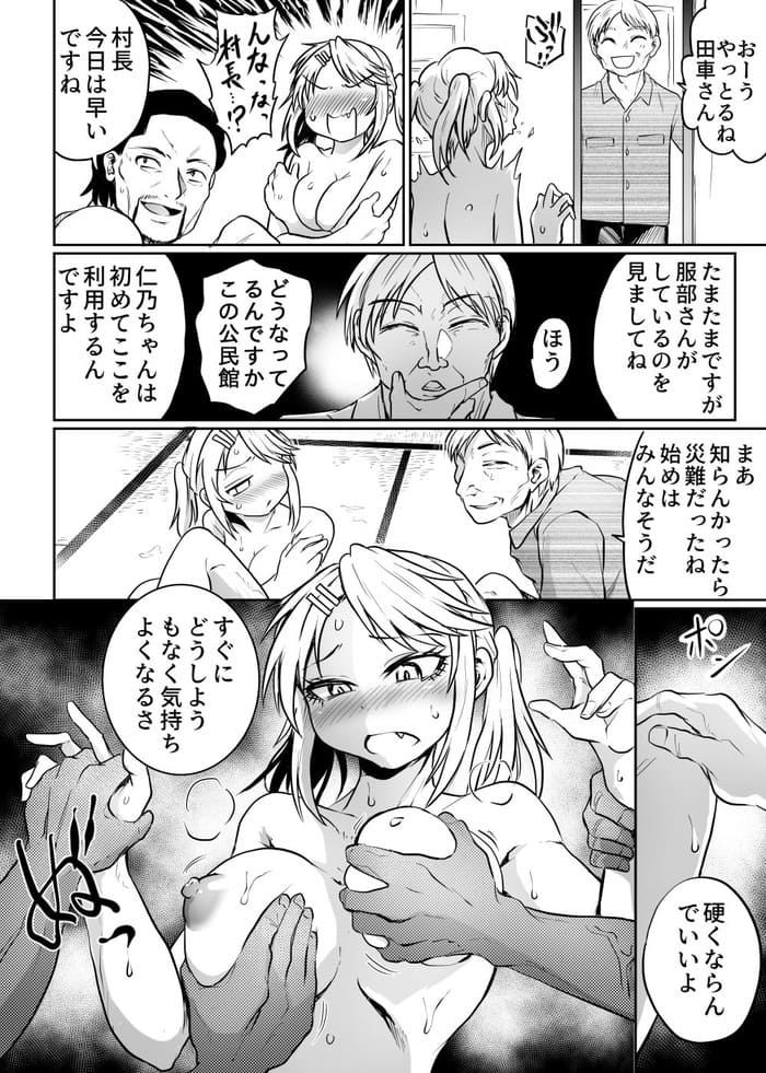 d_425550jp-004