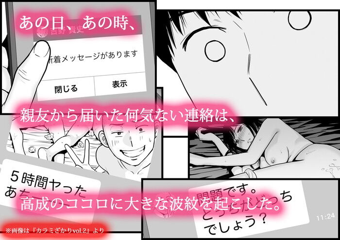 同人エロ漫画・予備校に通う一方セックスに耽る日々を過ごすのトップ画像