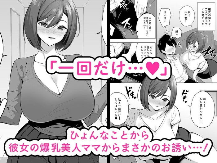 d_456730jp-001