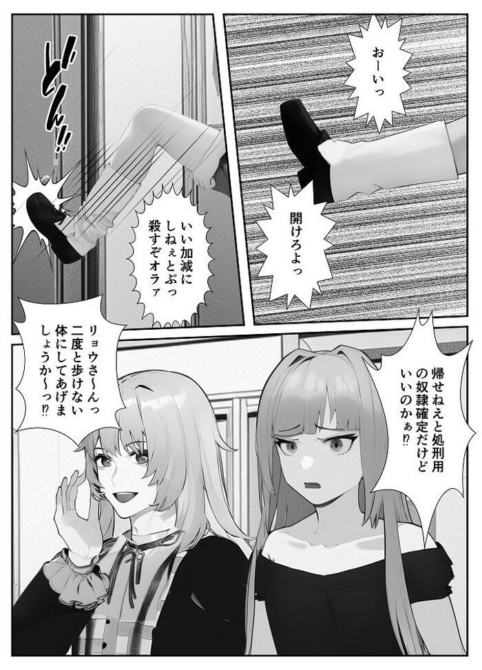 d_259389jp-009