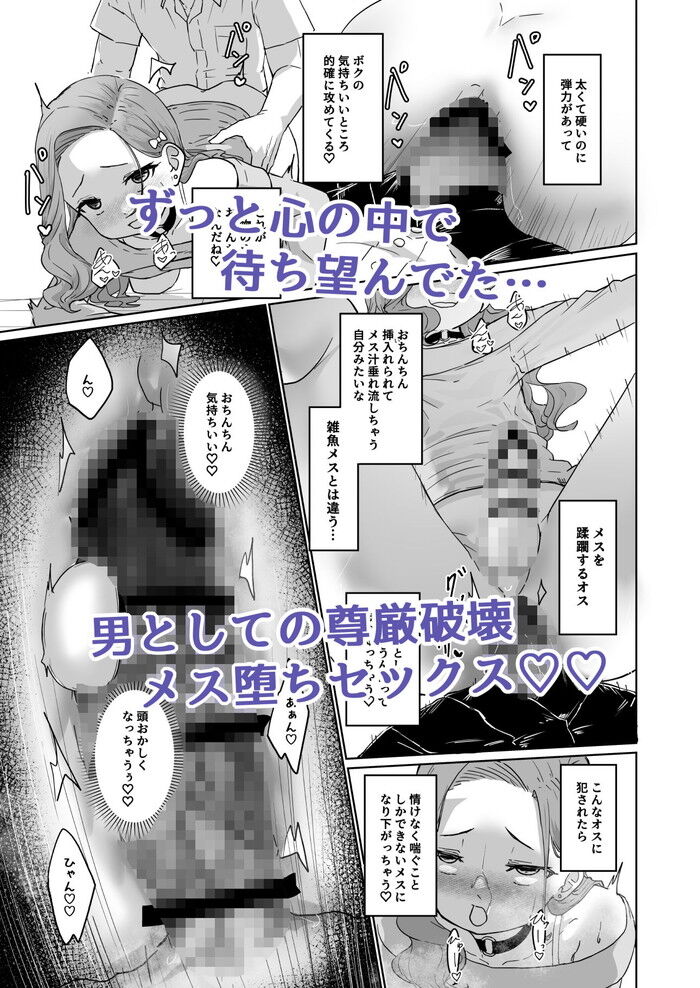 d_715096jp-003