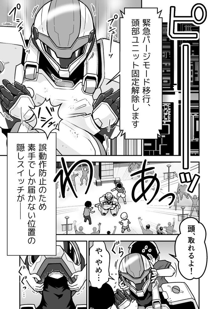 d_767130jp-002