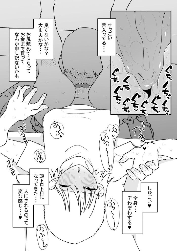 d_768642jp-003