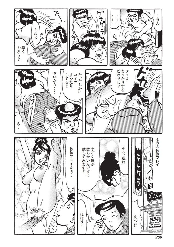 HON16-07G（AD無） [230]