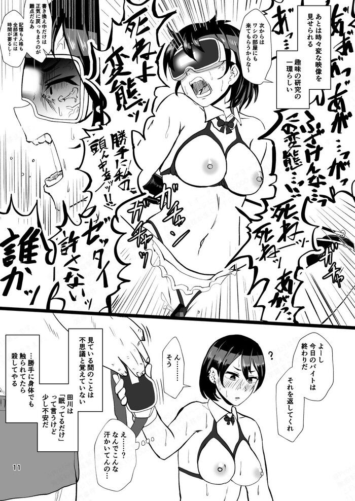 d_250637jp-008