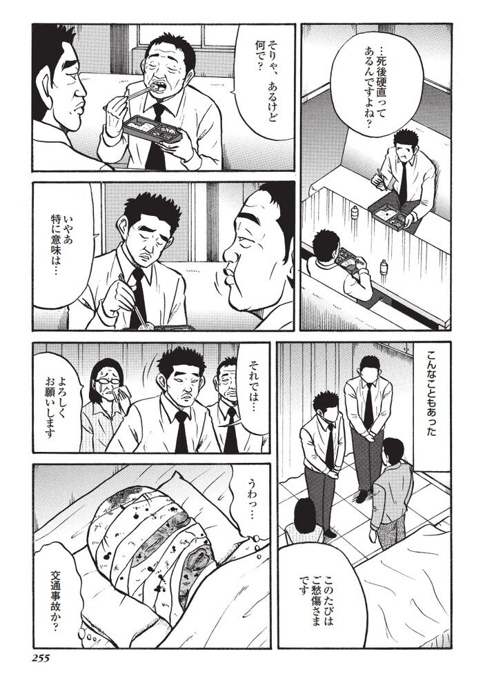 HON16-02G（AD無）[239]