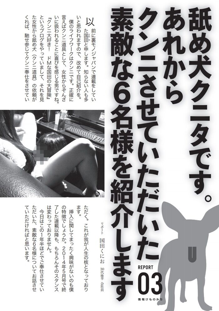 エロ画像・小便を飲ませたがる美女の聖水を飲尿して下僕になるM男
