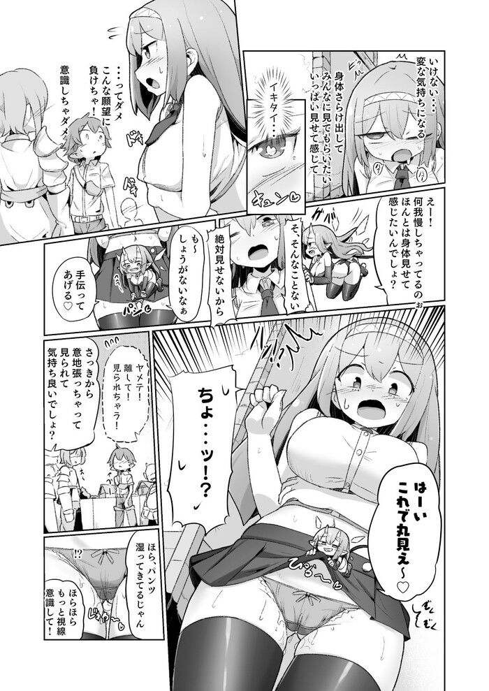 d_373483jp-006