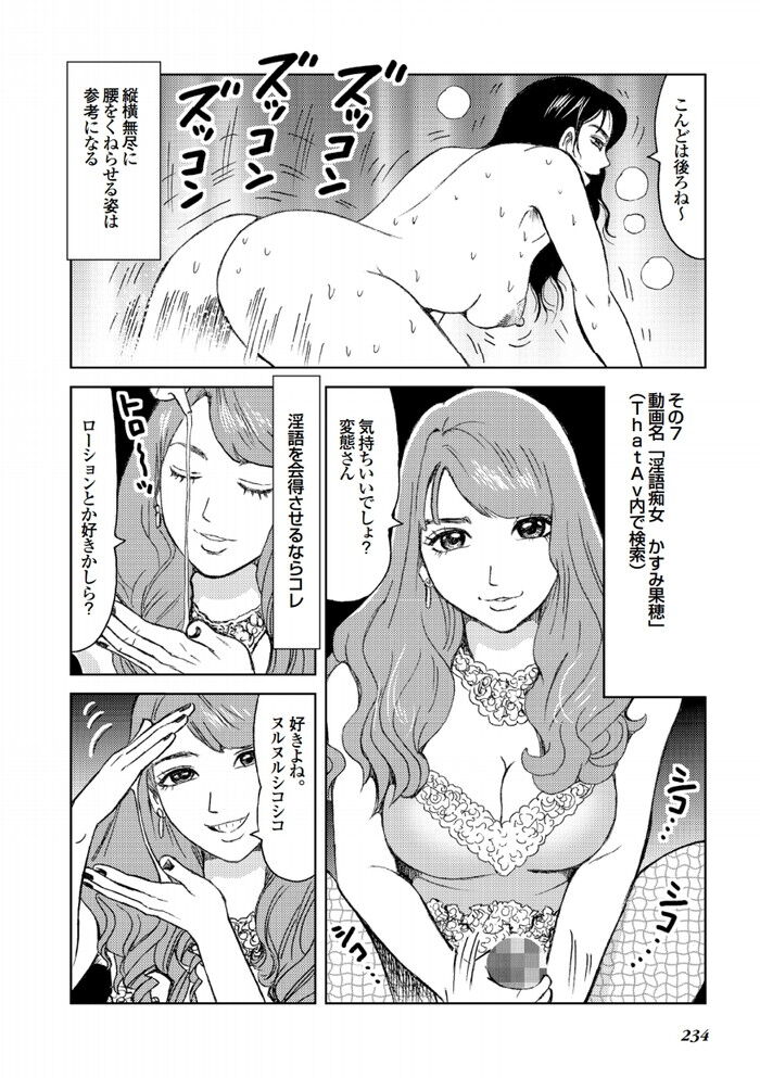 HON18-08[220]