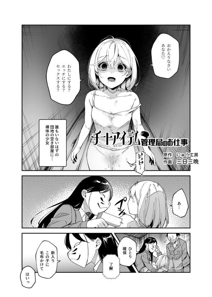 d_477028jp-002