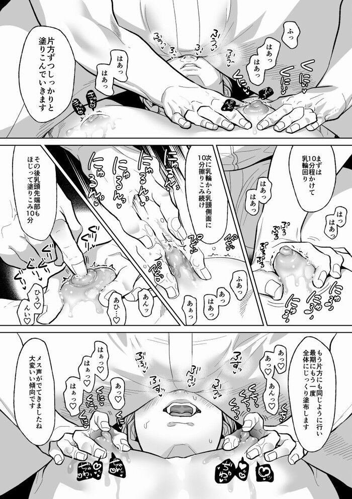 d_660004jp-002
