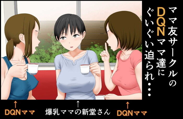 同人エロ漫画・お爺ちゃんと孫娘のj口内発射催眠セックスのトップ画像