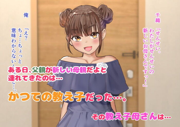 同人エロ漫画・偏差値高めの学校の女子I字バランスセックスのトップ画像