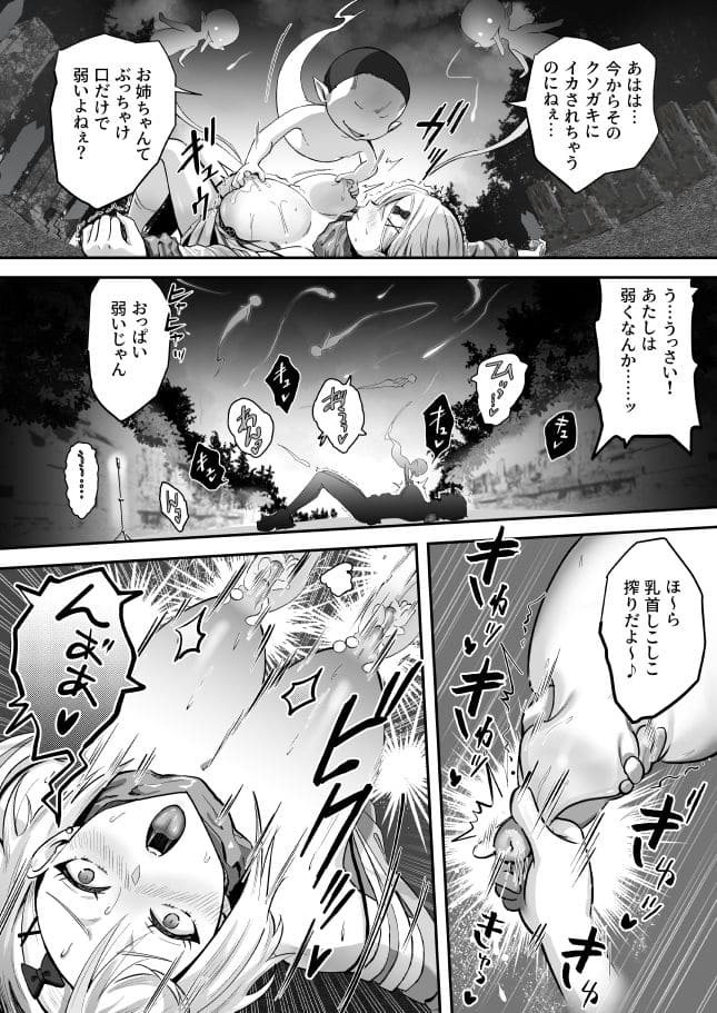 d_440042jp-008