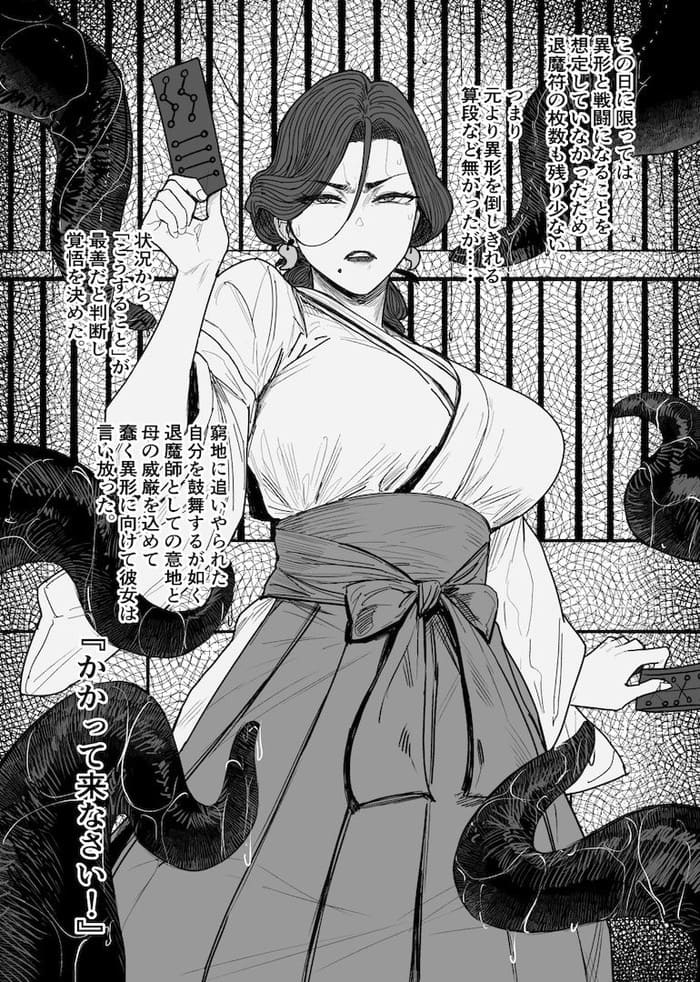 d_592846jp-002