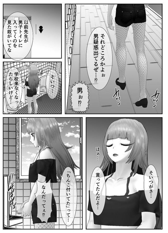 d_243630jp-002
