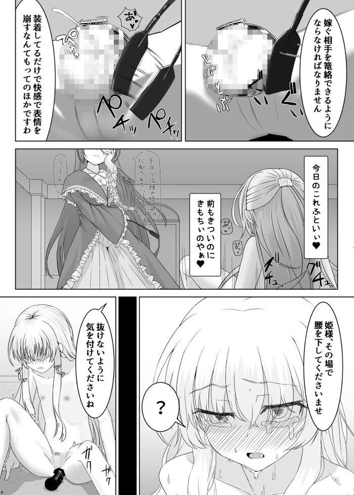 d_230626jp-004