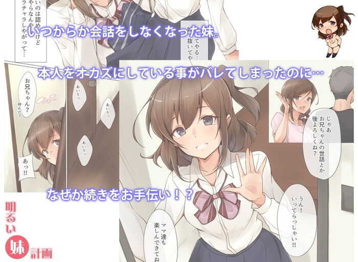 d_216558jp-001