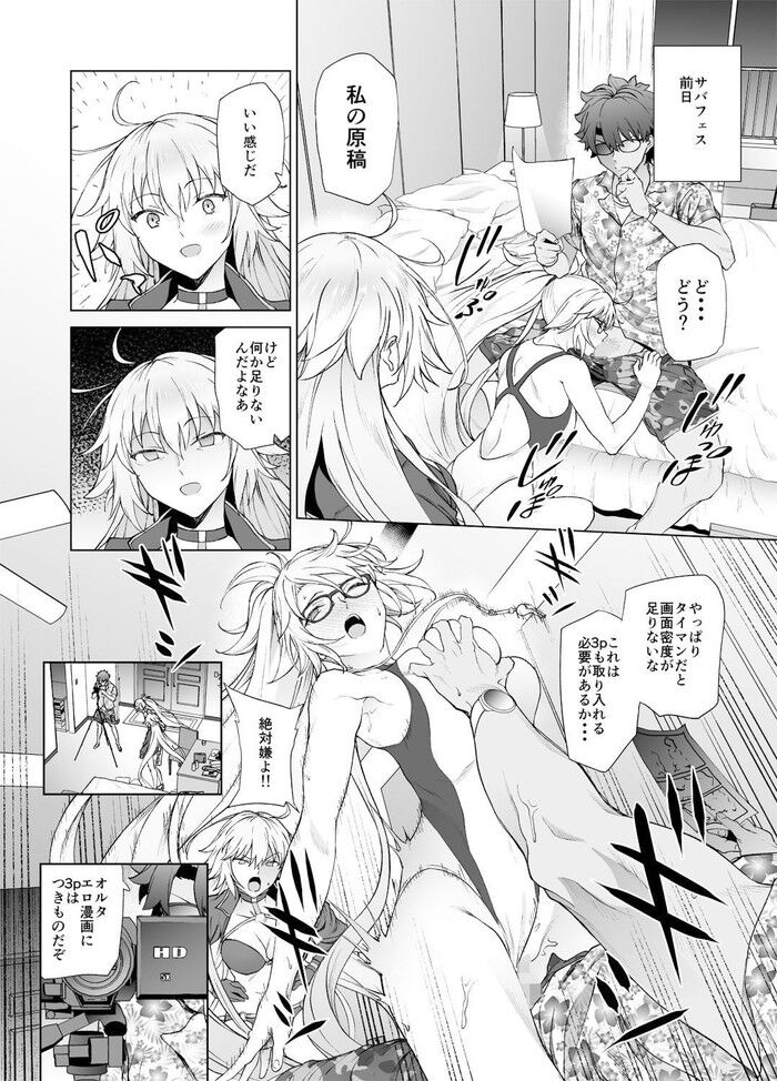d_141049jp-005