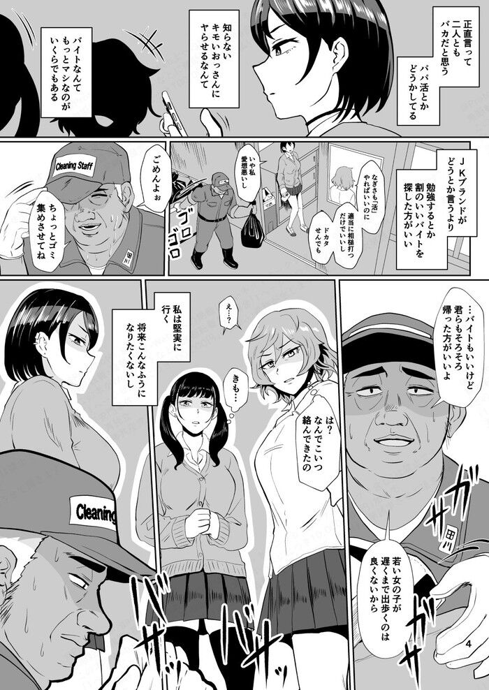 d_250637jp-003