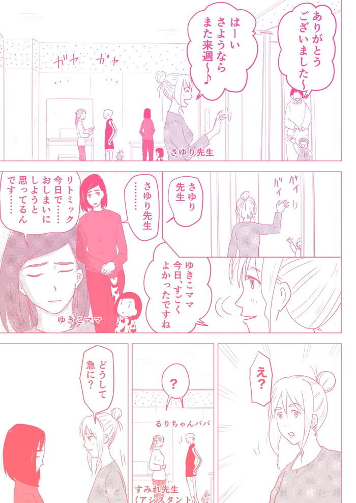 d_261592jp-001
