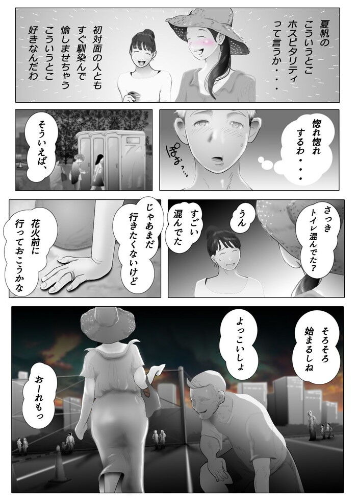 d_207346jp-003