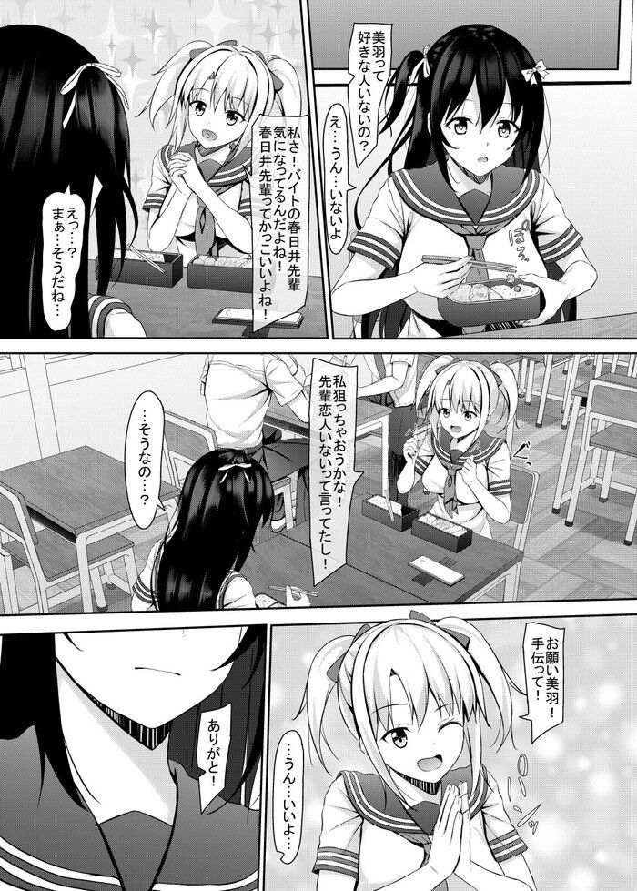 d_200885jp-001