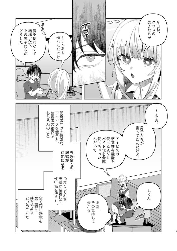 d_461241jp-007